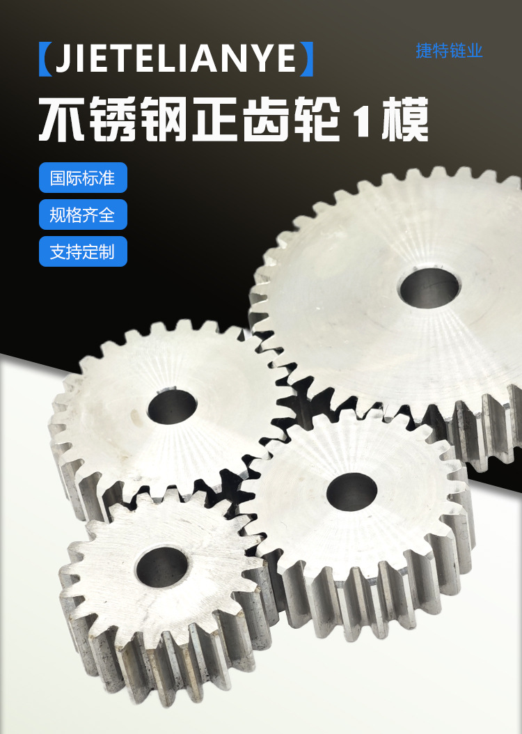 304 Stainless Steel Spur Gear 1 Mold 15 Teeth-120 Teeth Cylindrical Gear Rack Spur Gear Rack Gear Sprocket