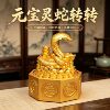 元宝灵蛇八面生肖蛇转转吉祥物装饰品创意桌面招财工艺品摆件