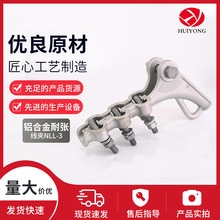 �����X�Ͻ��͏����ANLL-3��˨���͏����A �X�Ͻ�^���͏����A