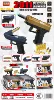 Мягкоствольный пистолет Desert Eagle / Glock