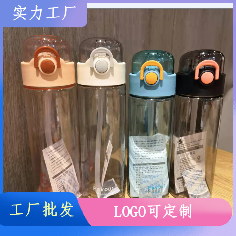 Qiantong estudiante portátil taza de agua taza de bloqueo de la moda de los deportes de los niños taza de agua taza de espacio al aire libre taza de plástico