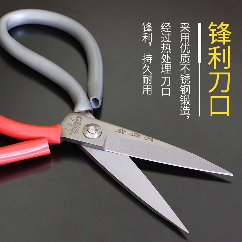 巨正升不锈钢P02 厨房家用剪刀 皮革剪子剪刀铁皮剪 工业剪刀