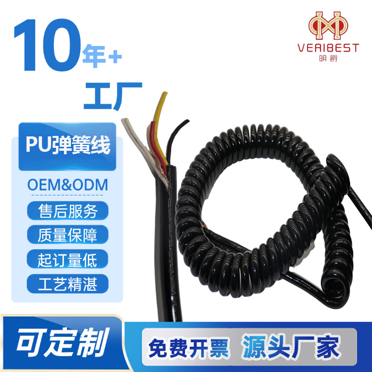 PU弹簧螺旋伸缩绕圈卷式弹工接地线桥架跨接连接电源线纯铜可定制
