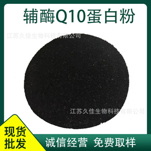 �oøQ10���׷۸ߵ����oøQ10��ϼ��I�B�������oøQ10���׷�