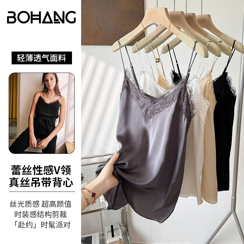 Bohang 100% Silk Camisole Lace Sexy V-Neck Women's Loose Short Silk Undershirt Bohang 100% Silk Camisole Lace Sexy V-Neck Women's Loose Short Silk Undershirt