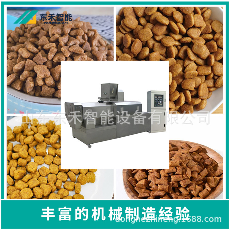 狗粮设备厂家 狗粮设备 狗粮加工机
