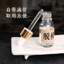 �oɫģ��Óģ�ֹ�diy���������Óģ��ʳƷ���oζ��������������
