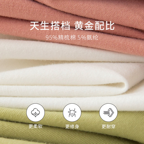 Women's pure cotton thermal underwear, tight-fitting autumn clothes and autumn trousers set, cotton students' thin thermal underwear