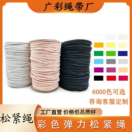 手机挂绳;绳子类;织带