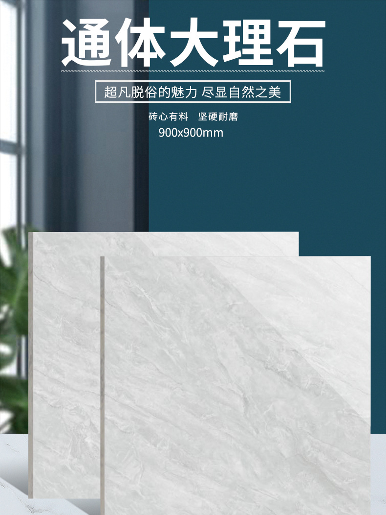 900x900通体_01.jpg
