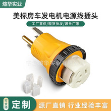 ����ʵ������ �����������Դ�߲�ͷ 1450P SS250R �����Ӫ�� ת