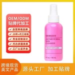 跨境亚马逊Intimate Care Spray女性私处护理喷雾免洗温和清洁