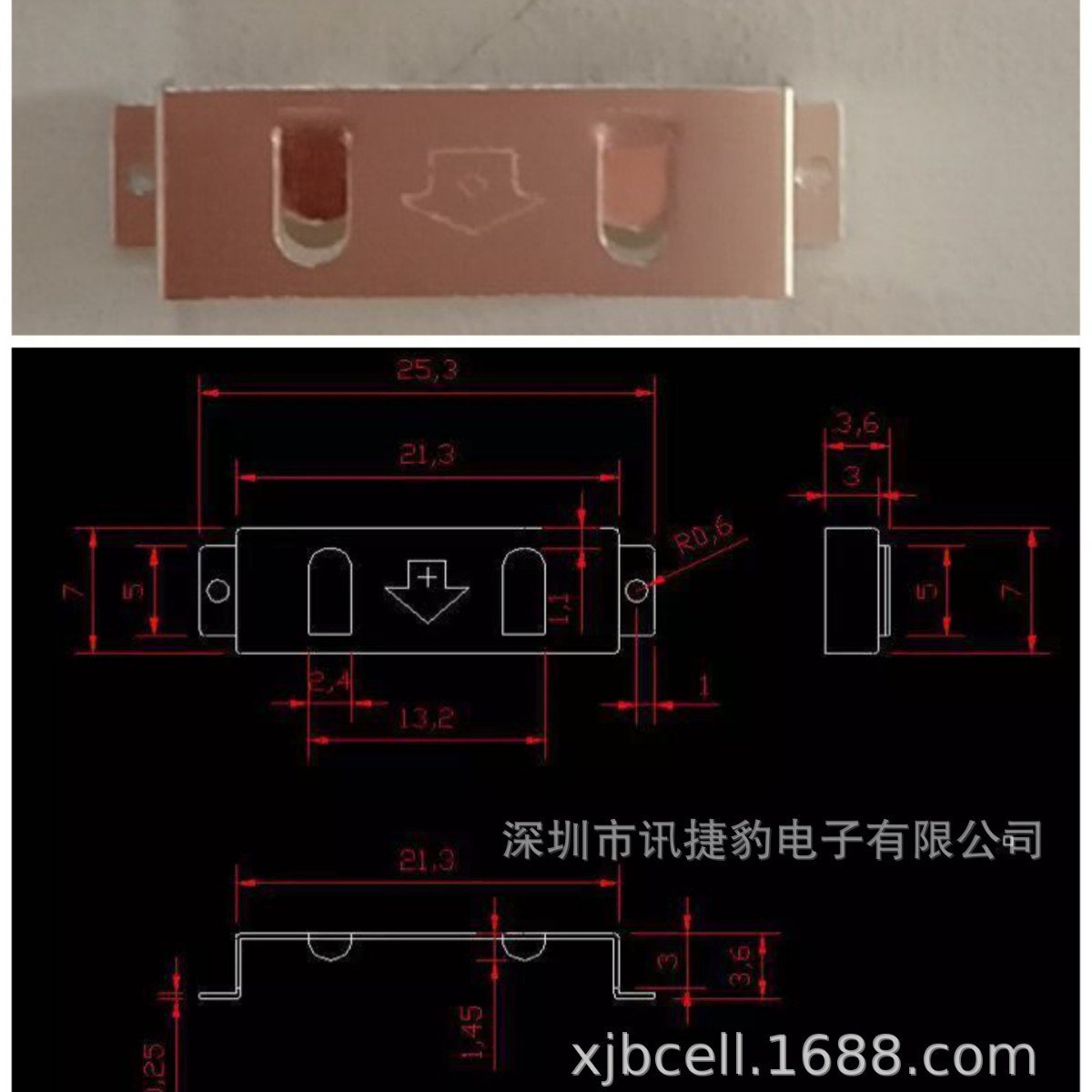 CR2032贴片电池座，写字板CR2032电池扣