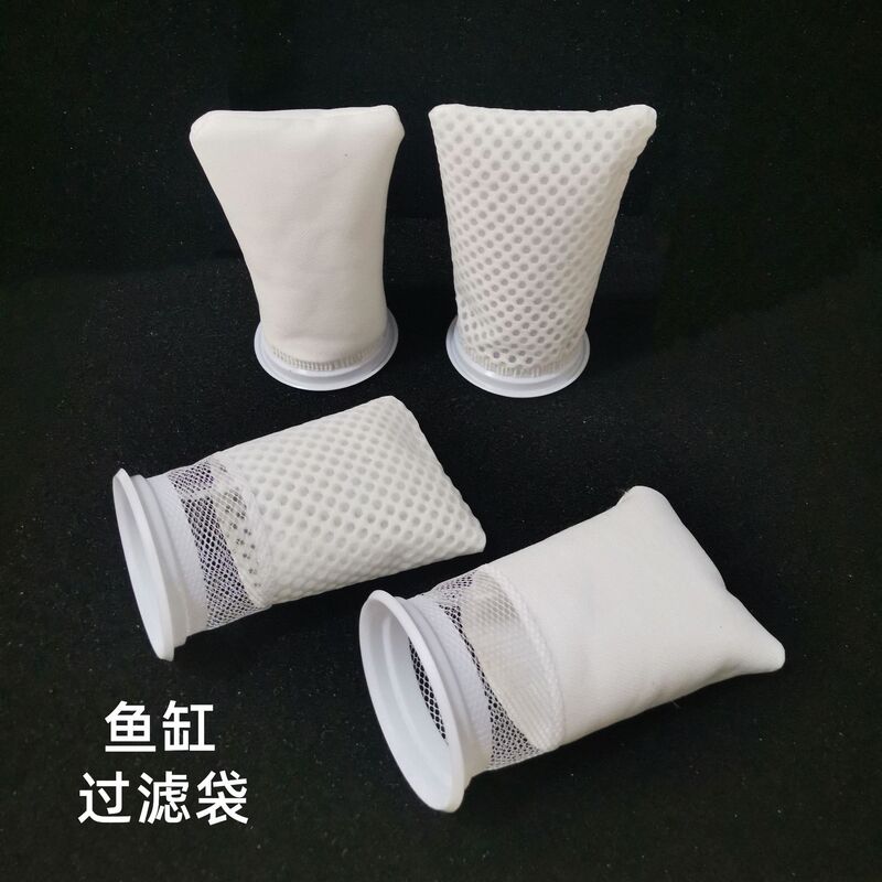 Fish Tank Aquarium Bracket Bottom Filter Magic Bag Biochemical Cotton Magic Carpet Magic Bag Fish Tank Filter Cotton Filter Bag Fish Tank Aquarium Bracket Bottom Filter Magic Bag Biochemical Cotton Magic Carpet Magic Bag Fish Tank Filter Cotton Filter Bag