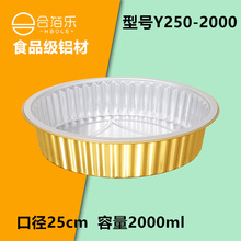 �Ӻ�2000ml��ɫ�a���П����P�A���X��һ���Ի�����u������òͺ�