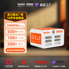 倍斯特共享充电宝工厂商用智能扫码租借美团怪兽街电代理机柜设备