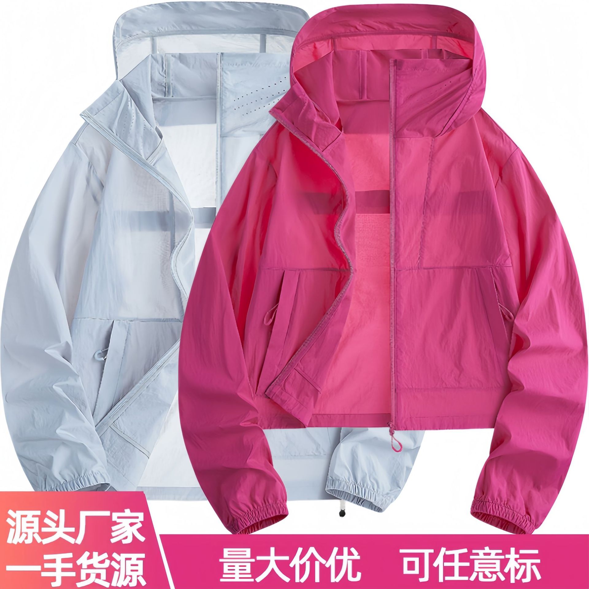 Factory direct sale of new couple's nylon hooded breathable lightweight skin-friendly unisex short women's sun protection jacket 96188