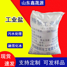 ���I�}��ѩ�������Օ��}�~��ˮ�a�Bֳ偠tˮ��ˮ̎���}���I�}