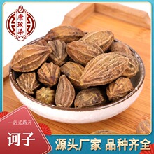 �F؛���l��ș���X��ë���Ӵ���ɢ�b��؛�o����������ӿɴ��l