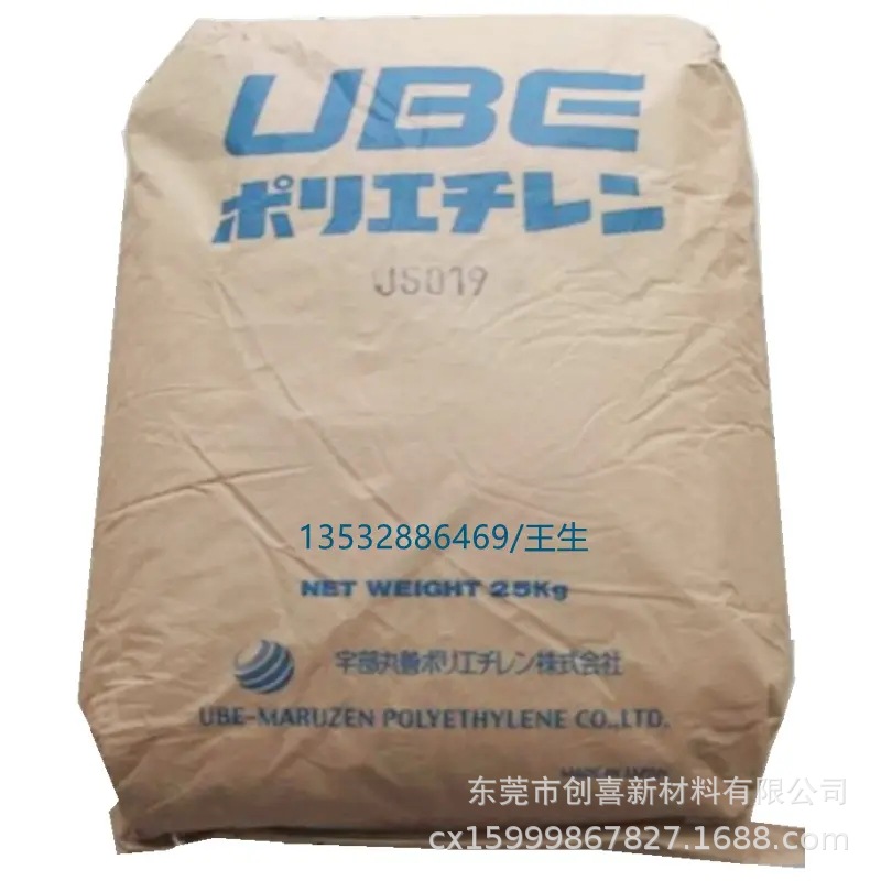 EVA日本宇部 V218 PV V215 V221 V206注塑发泡eva胶黏剂电线电缆
