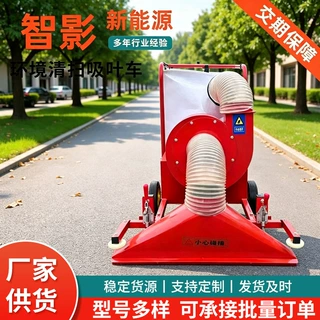 电动手推吸尘车 园林绿化吸叶机 厂区木屑树叶两用吸扫一体机