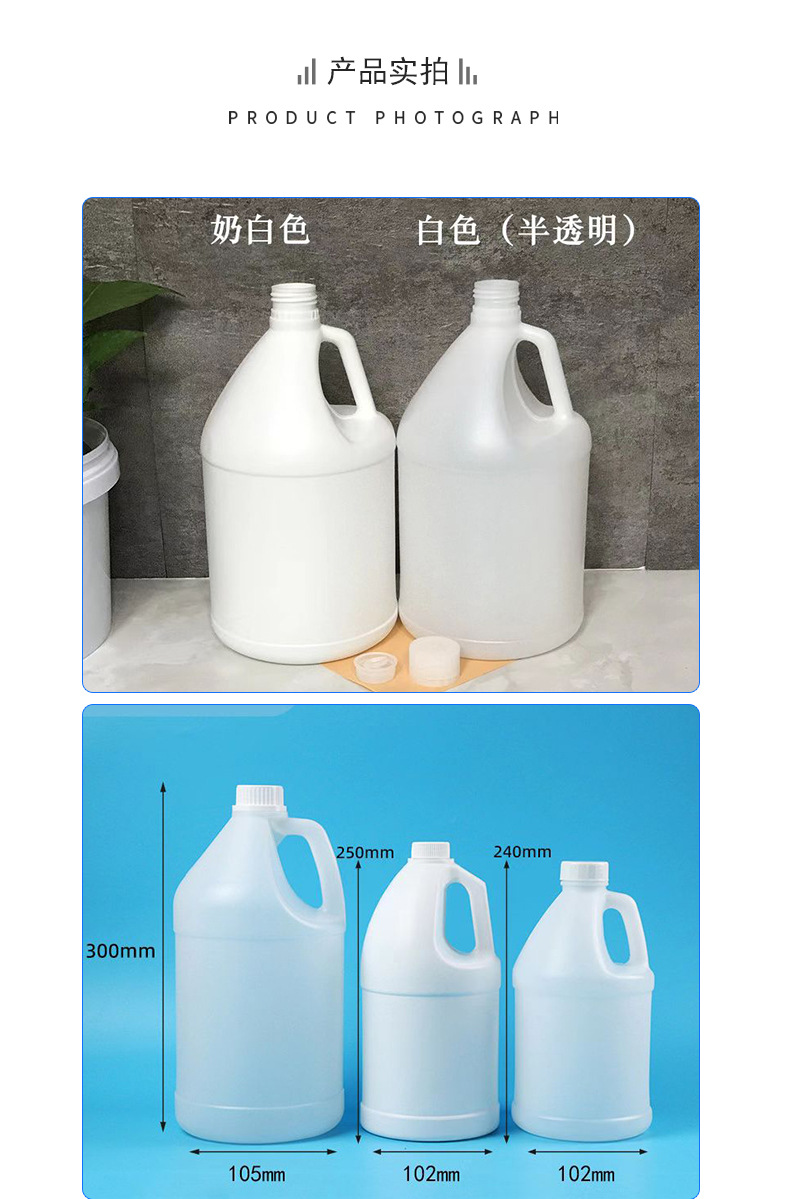 塑料详情_06.jpg