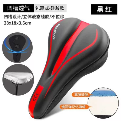 cover, complete collection of cycling accessories, Seat cushion, seat cover - pu-model-thickened-slow-rebound-silicone-black-and-red-full-coverage