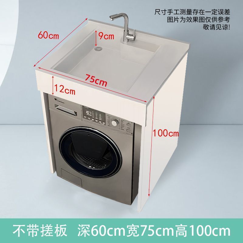 小户型洗衣柜一体台盆柜一体柜洗衣池阳台整体洗衣机柜组合厂批发|undefined