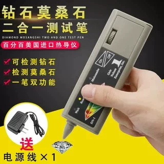 Ручка с муассанитом, измеритель теплопроводности, алмазный муассанит, детектор «два в одном», проверка, идентификация, алмазный настоящий поддельный инструмент