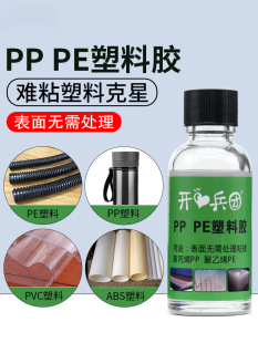 �zˮ����ճ�۱�ϩpp�zˮ����ϩpeӲ���ϵ�ˮ�ܔ����aͰabs/pvc��