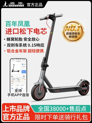 Suitable for Phoenix Electric Scooter Folding Small Station Riding Two-Wheeled Mini Adult Portable Men's and Women's Pedals to Work