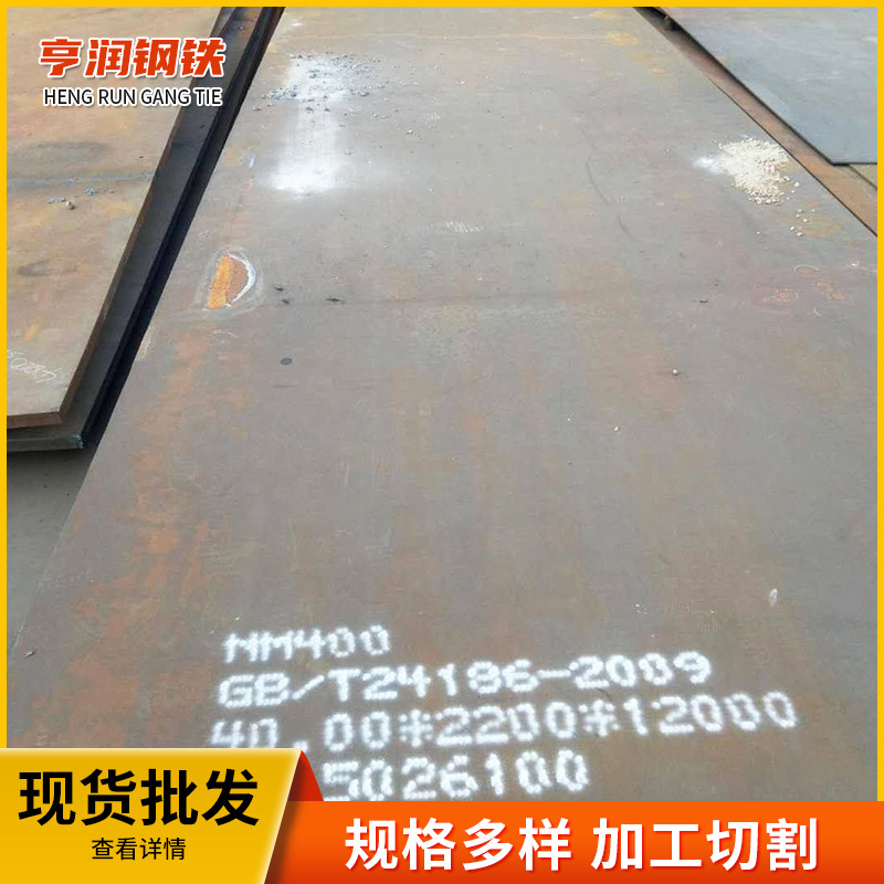 高强度钢板65mn厚铁板 高强板汽车大梁板切割 机械工程用钢板建材