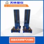 天林圆度外径截面量仪