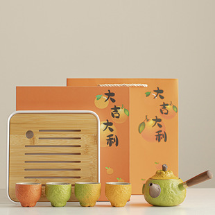 Orange good luck kung fu tea set suit gift box birthday gift for elders, relatives and friends high-end business escort gift