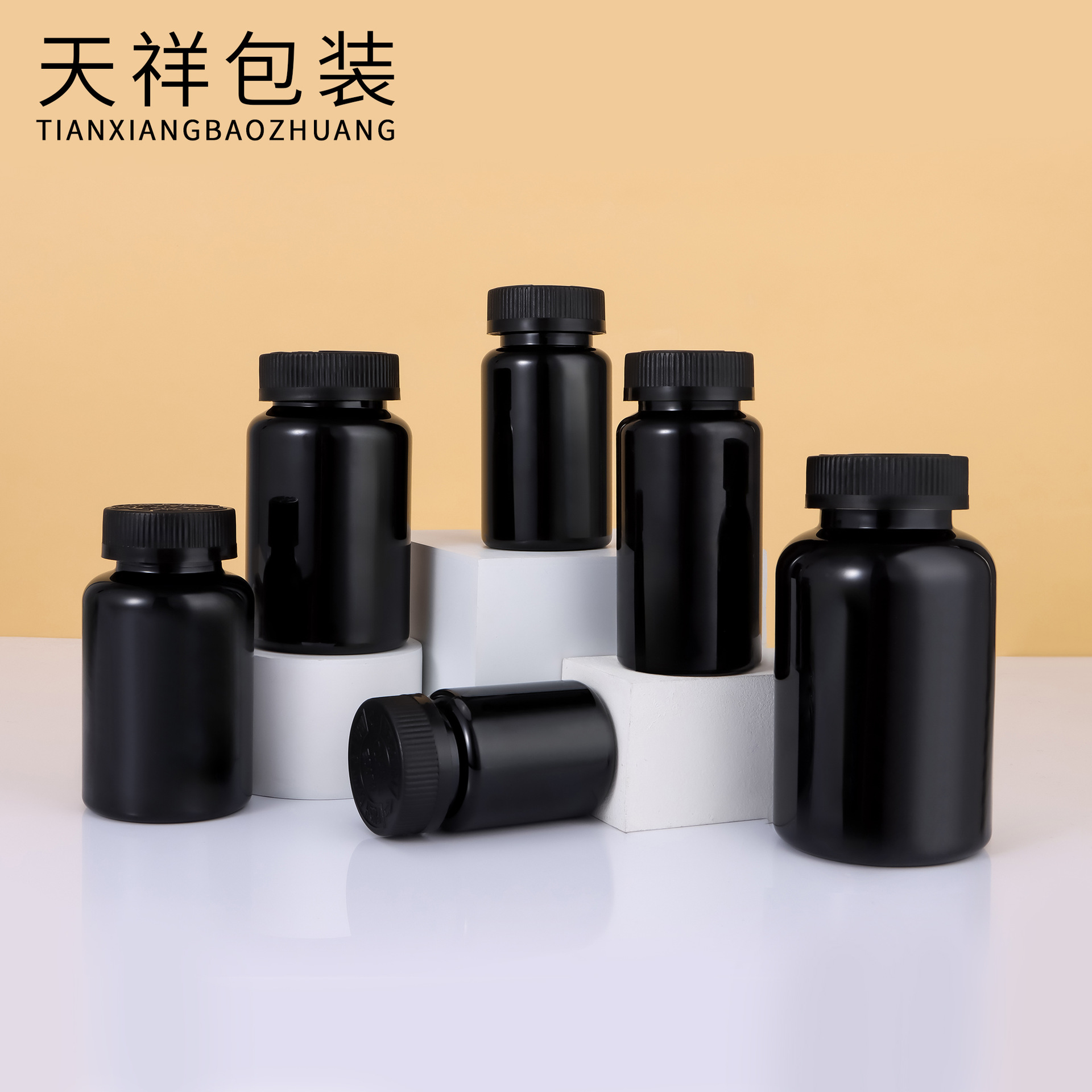 PET现货保健品瓶褪黑素胶囊凝胶软糖固体饮料粉安全盖塑料分装瓶