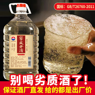 ę́�53�ȼ��Zʳ���u���Ͱ׾�Ͱ�b�ƿڼZ���ϾƸ߶Ⱦ��ݾ�2500ML