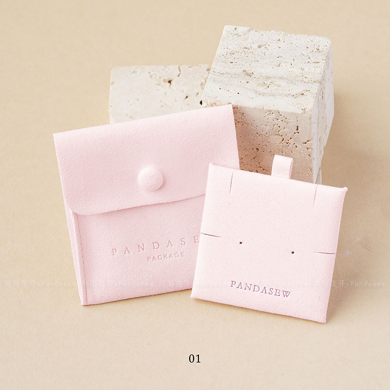 向陽花開xpandasew印刷ロゴ超繊維ボタンバッグ内のパレットネックレスイヤリングアクセサリー収納袋|undefined