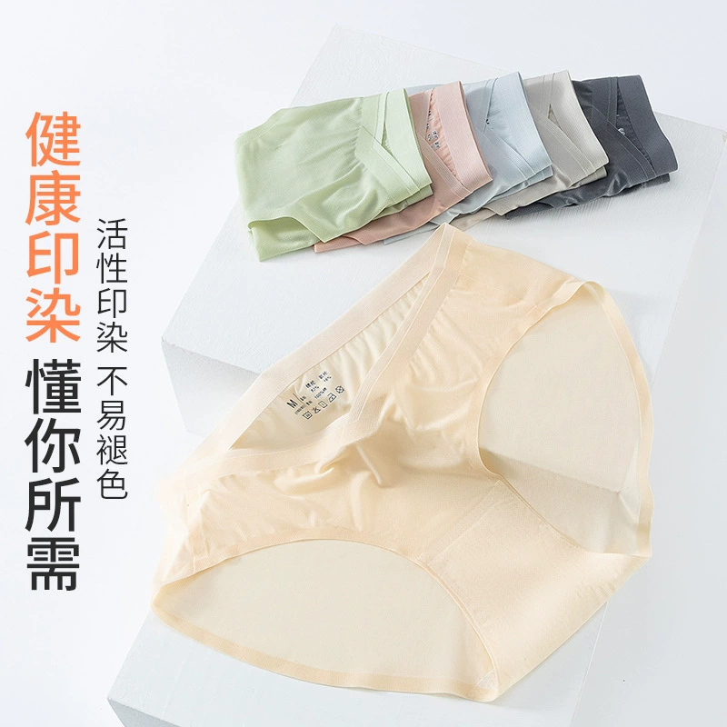 Summer thin silk breathable antibacterial pants for pregnant, plus size