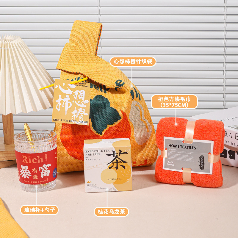 中秋節の贈り物、記念品、企業従業員や顧客への誕生日プレゼント、開店祝いのギフトボックス、実用的|undefined