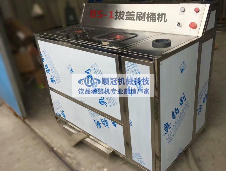 拔盖刷桶机 桶装水洗桶机 半自动大桶清洗设备