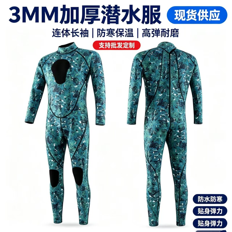 Factory new 3MM wetsuit, men's thickened one-piece wetsuit, warm winter swimming, snorkeling, and surfing suit, wholesale Factory new 3MM wetsuit, men's thickened one-piece wetsuit, warm winter swimming, snorkeling, and surfing suit, wholesale