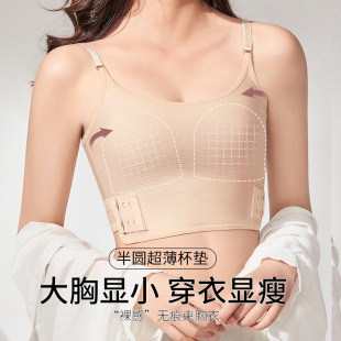 [Processing Customization] Handsome T chest-tied les chest-wrapped underwear big chest look small cos with chest pad vest cross-border foreign trade