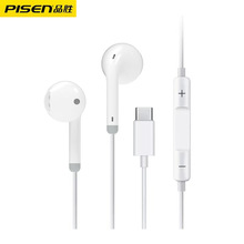 品胜数字耳机有线入耳式适用于华为VIVO小米苹果OPPO荣耀带麦线控