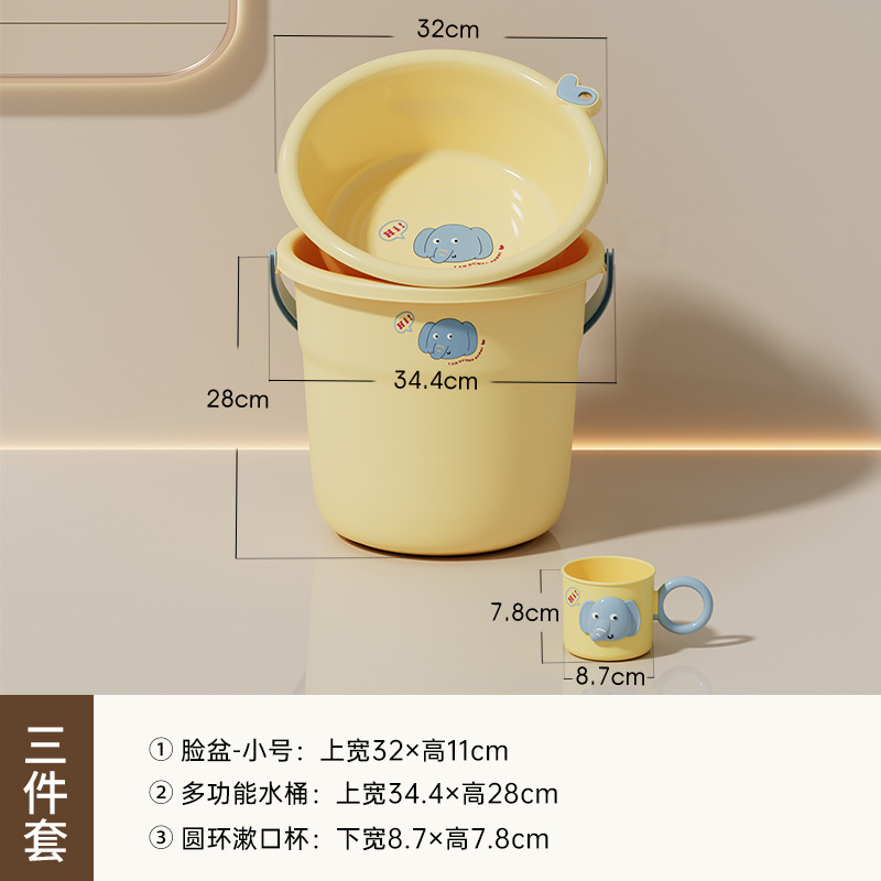 开学季大学高中生脸盆小飞象水桶学生宿舍洗漱五件套高颜值开学|undefined