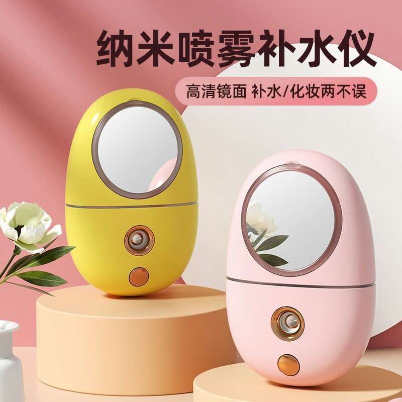 Cross-Border New Spray Hydration Instrument Handheld Cosmetic Mirror Steaming Skin Care Facial Device Beauty Creative Gift Moisturizing Multi-Function