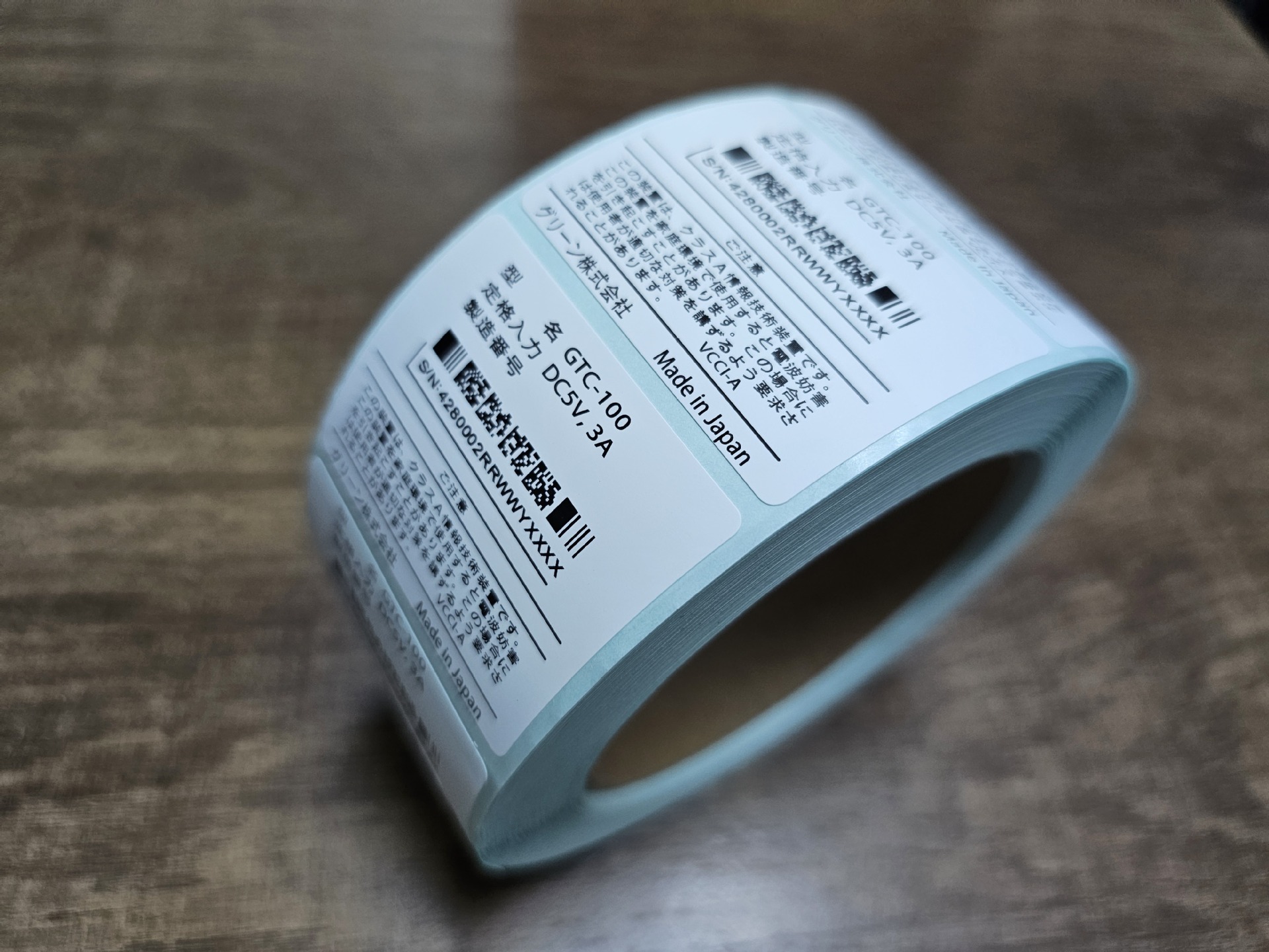 伊春市LINTEC光伏材料铭板模切彩印厂50UM发泡哑白PET标K2411 PM