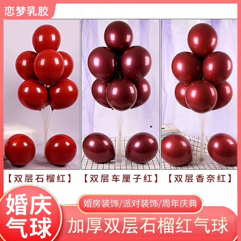 Double-layer balloon