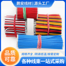 1571#26awg��Ӿ� PVC����1.0mm������о7���~�z늄��R�_���Ӿ�