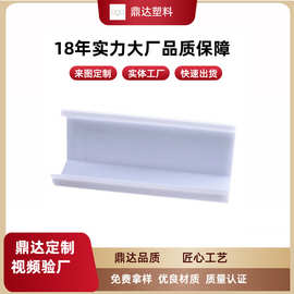 pcled灯饰塑料灯罩配件批发灯壳灯具照明灯外壳产品灯 装饰