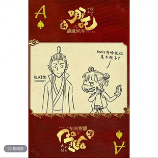 ߸2ħͯ[߅ȤζͨƓƿΑoղ